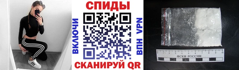 АМФЕТАМИН Розовый Омутнинск