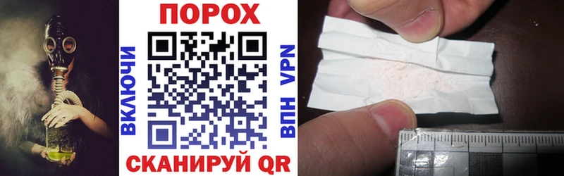 Amphetamine Розовый Купить где Омутнинск