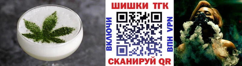 Купить  Омутнинск  Canna-Cookies марихуана 