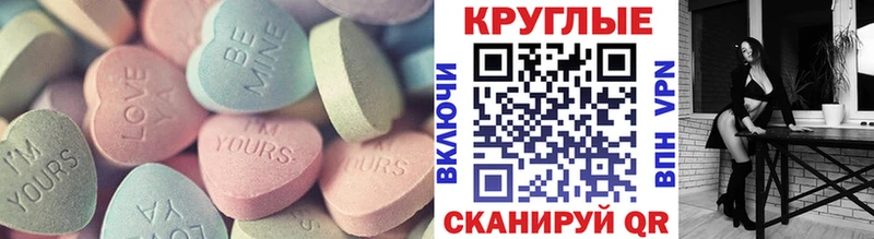Купить  Омутнинск  Ecstasy Philipp Plein 