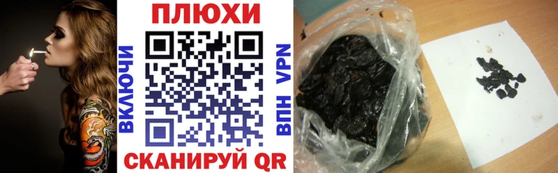 Купить закладки  Омутнинск  ГАШИШ VHQ 