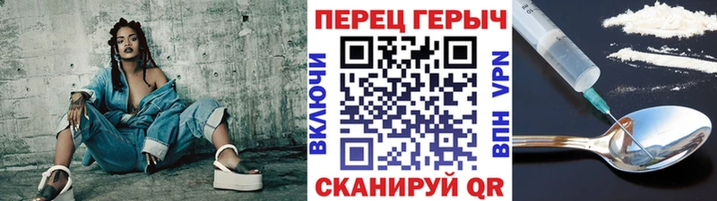 ГЕРОИН белый  Купить  Омутнинск 