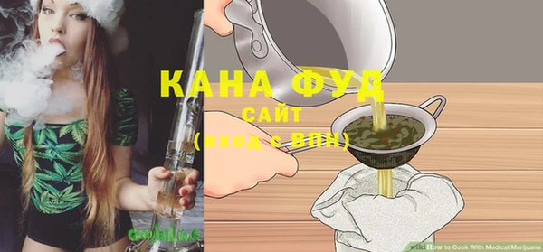 эйфоретик Волоколамск