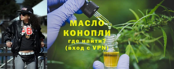 МДМА Володарск