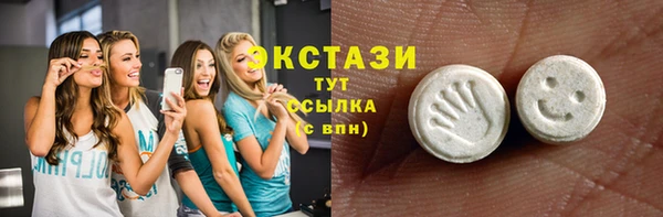 прущие крисы Волосово
