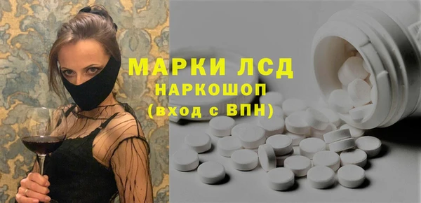 эйфоретик Волоколамск