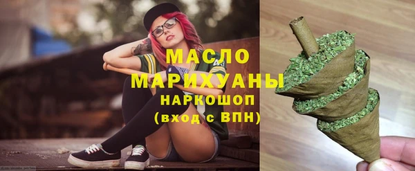 МДМА Володарск