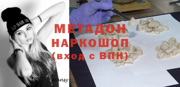 эйфоретик Волоколамск