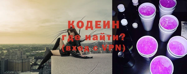 эйфоретик Волоколамск
