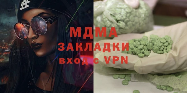 эйфоретик Волоколамск