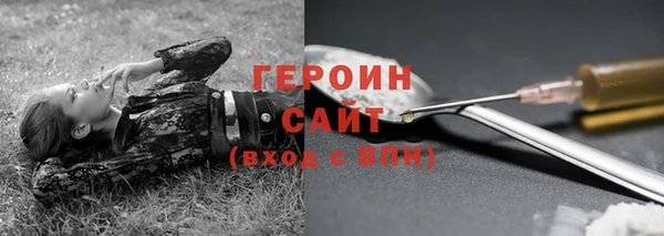 эйфоретик Волоколамск