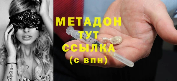 прущие крисы Волосово