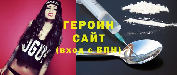 МДМА Володарск