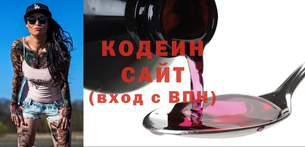 прущие крисы Волосово