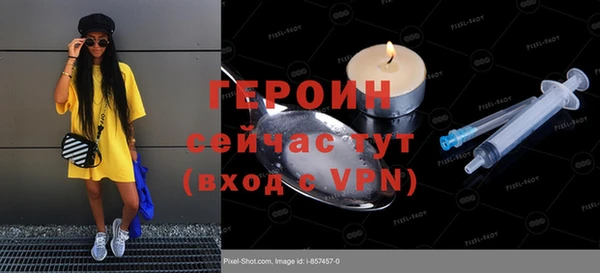 прущие крисы Волосово