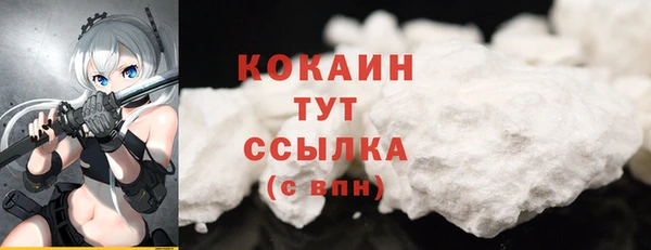 МДМА Володарск
