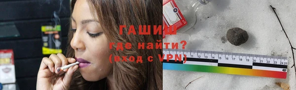 эйфоретик Волоколамск