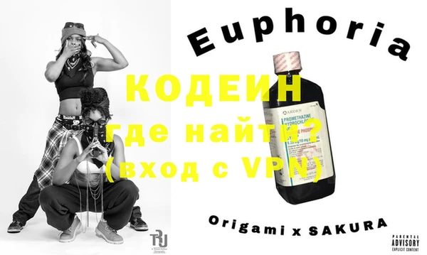 прущие крисы Волосово