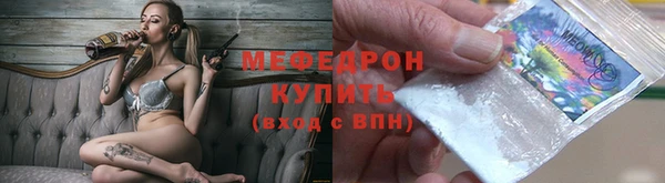 прущие крисы Волосово