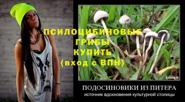 МДМА Володарск