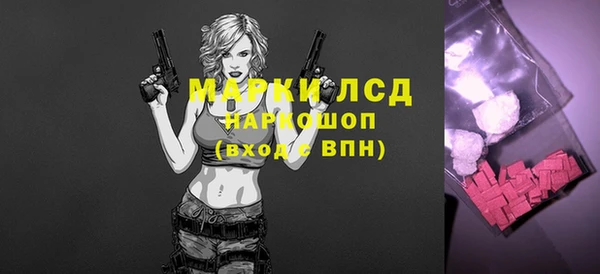 прущие крисы Волосово
