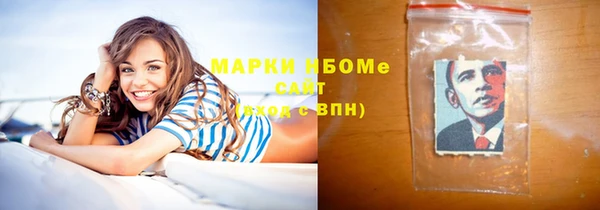 МДМА Володарск