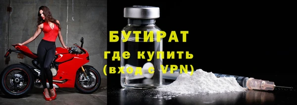 МДМА Володарск