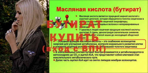 эйфоретик Волоколамск