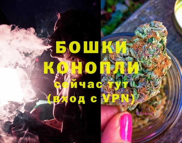 МДМА Володарск