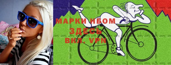 МДМА Володарск