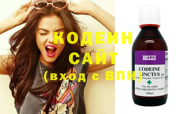 прущие крисы Волосово