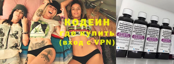 эйфоретик Волоколамск