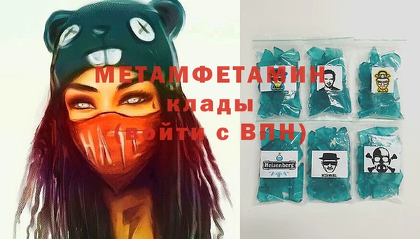прущие крисы Волосово