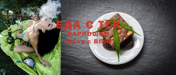 эйфоретик Волоколамск