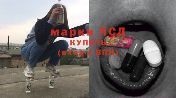 МДМА Володарск