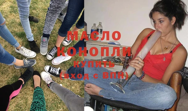 эйфоретик Волоколамск