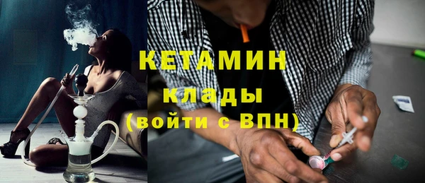 эйфоретик Волоколамск