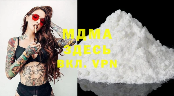 МДМА Володарск