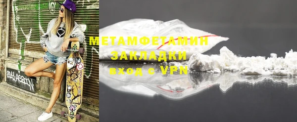 МДМА Володарск