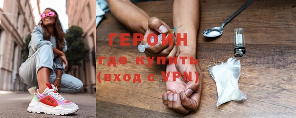 МДМА Володарск