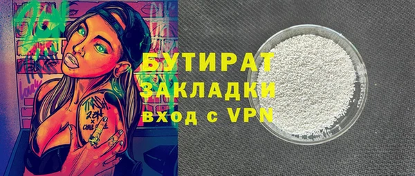 МДМА Володарск