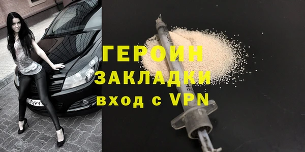 МДМА Володарск