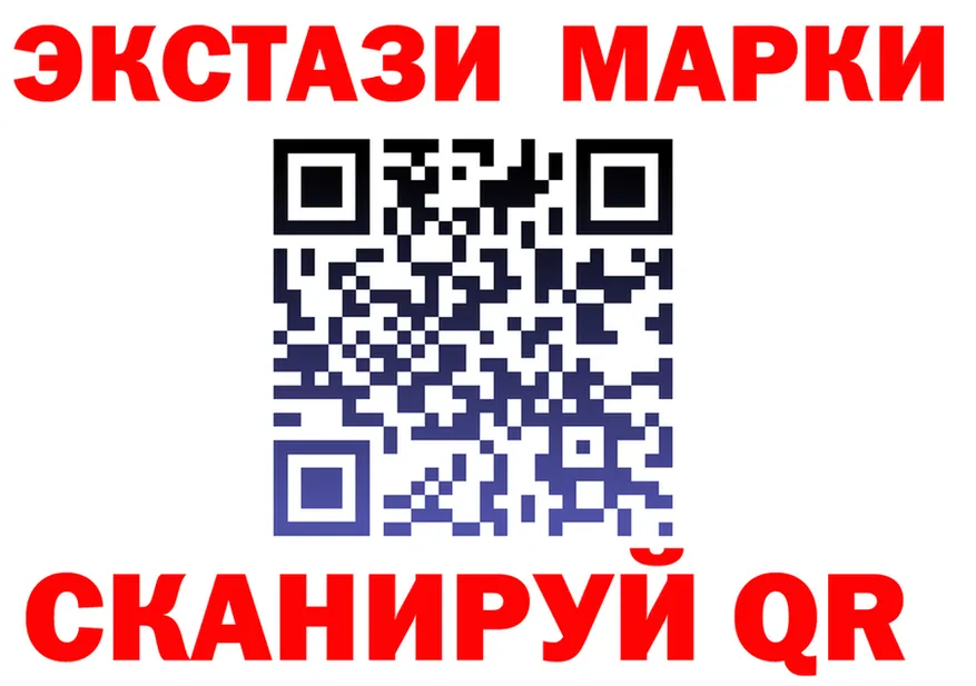 Экстази VHQ маркетплейс даркнет omg Омутнинск