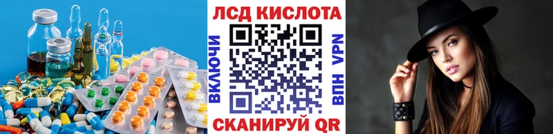 ЛСД экстази кислота  Купить  Омутнинск 