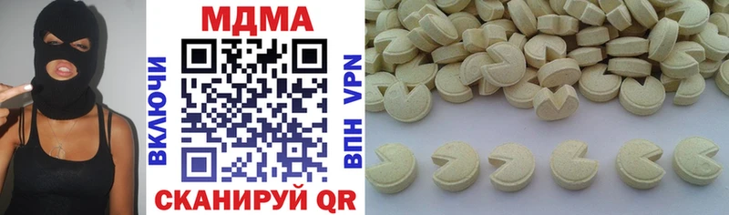 MDMA crystal Омутнинск