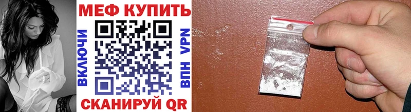 МЯУ-МЯУ VHQ  Омутнинск 