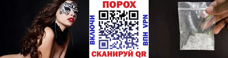 Купить где  Омутнинск  Первитин пудра 