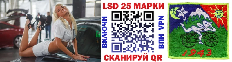 Купить  Омутнинск  Марки NBOMe 1500мкг 