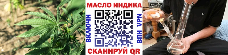 ТГК Wax  Купить где  Омутнинск 