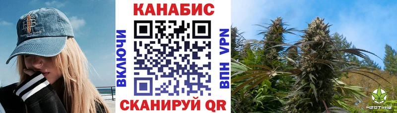 Конопля SATIVA & INDICA Омутнинск